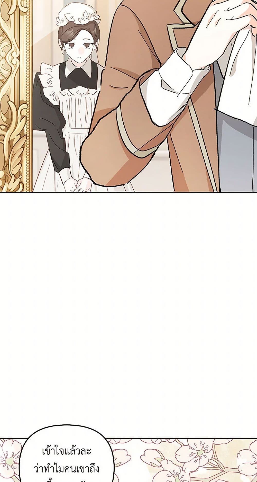 Our Little Empress page 12