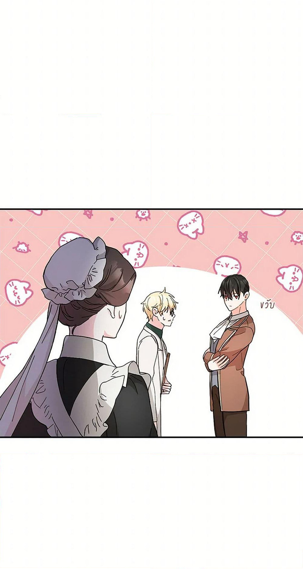 Our Little Empress page 22
