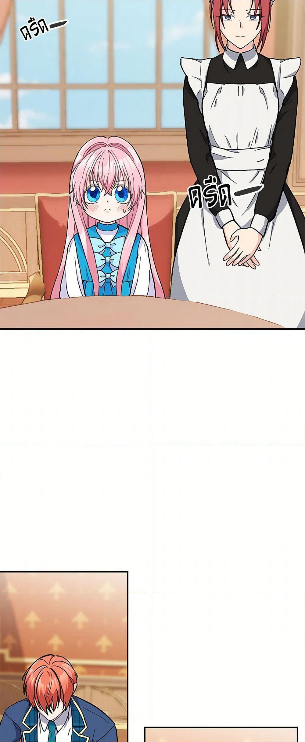 Our Little Empress page 9