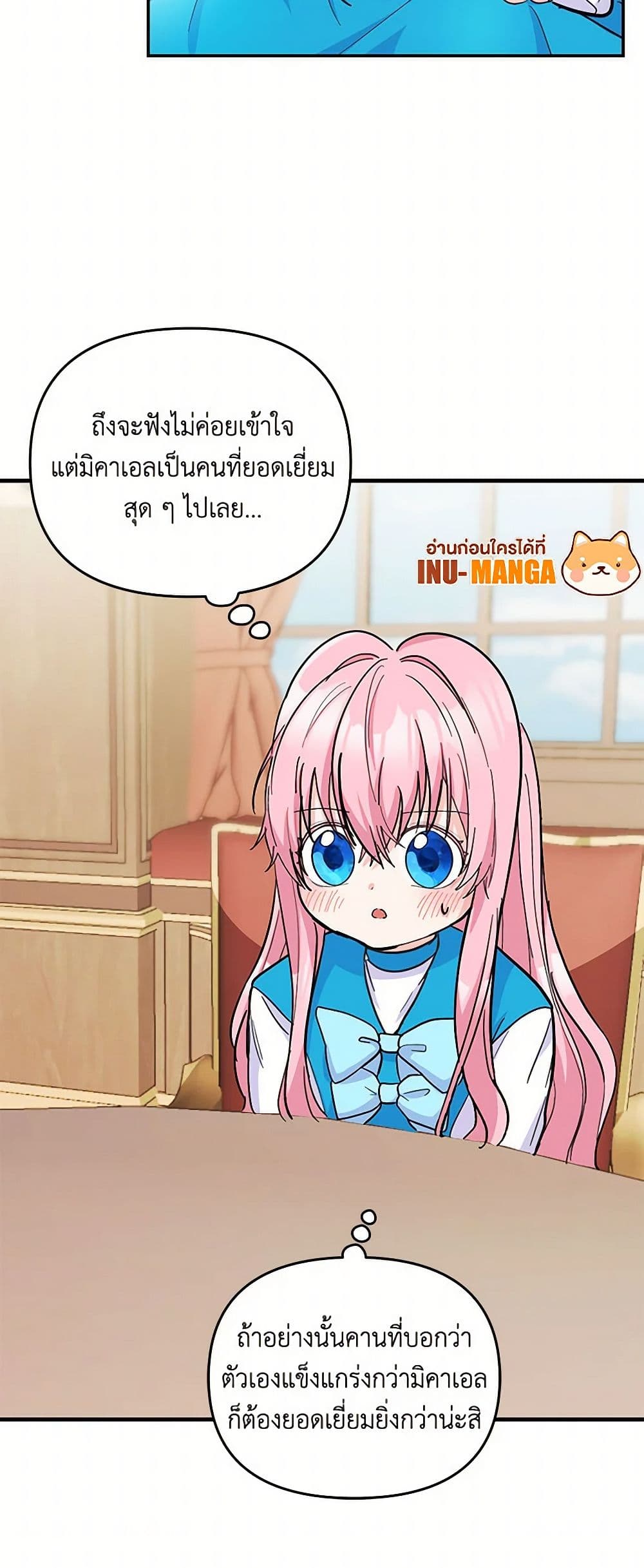 Our Little Empress page 41