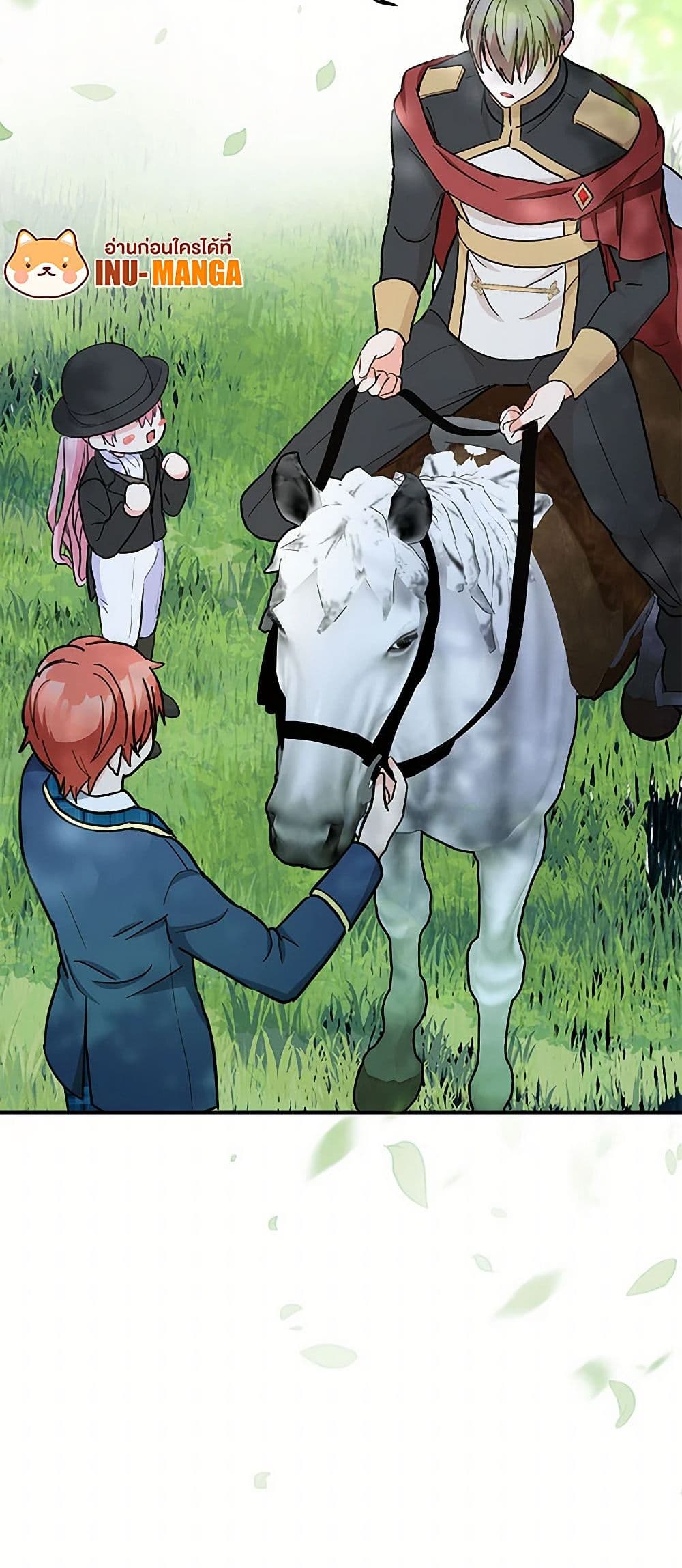 Our Little Empress page 15
