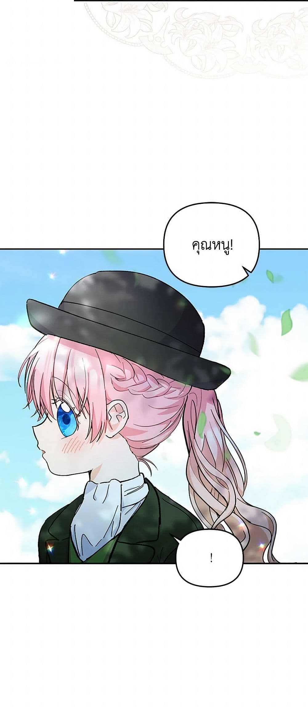 Our Little Empress page 41