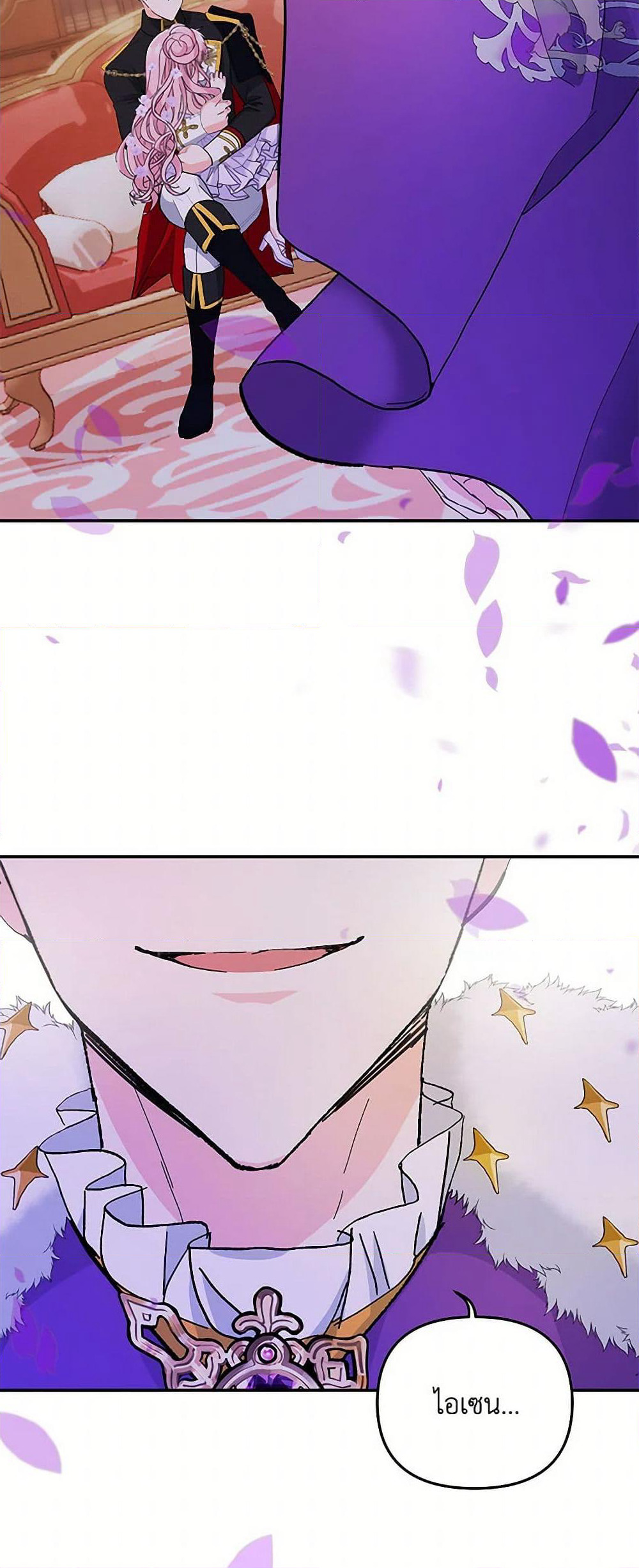 Our Little Empress page 45