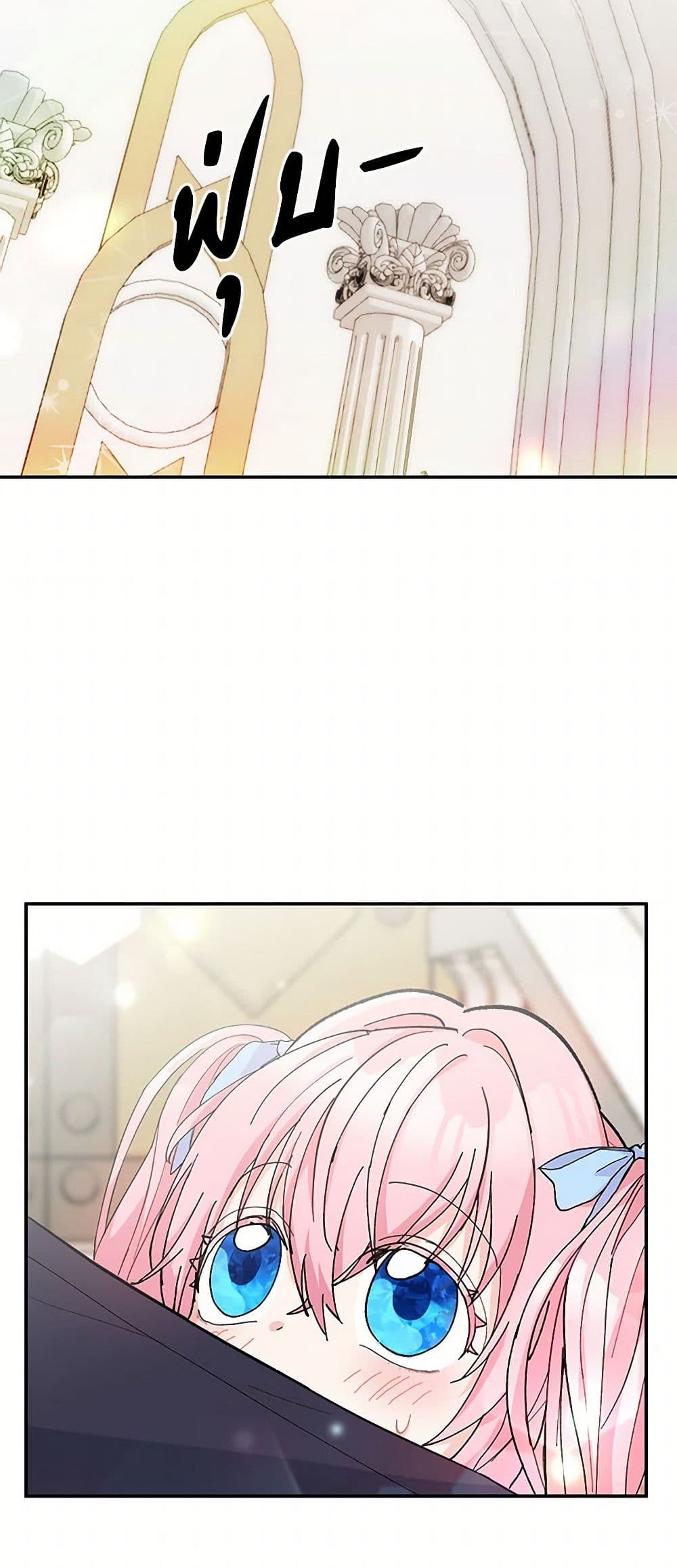 Our Little Empress page 49