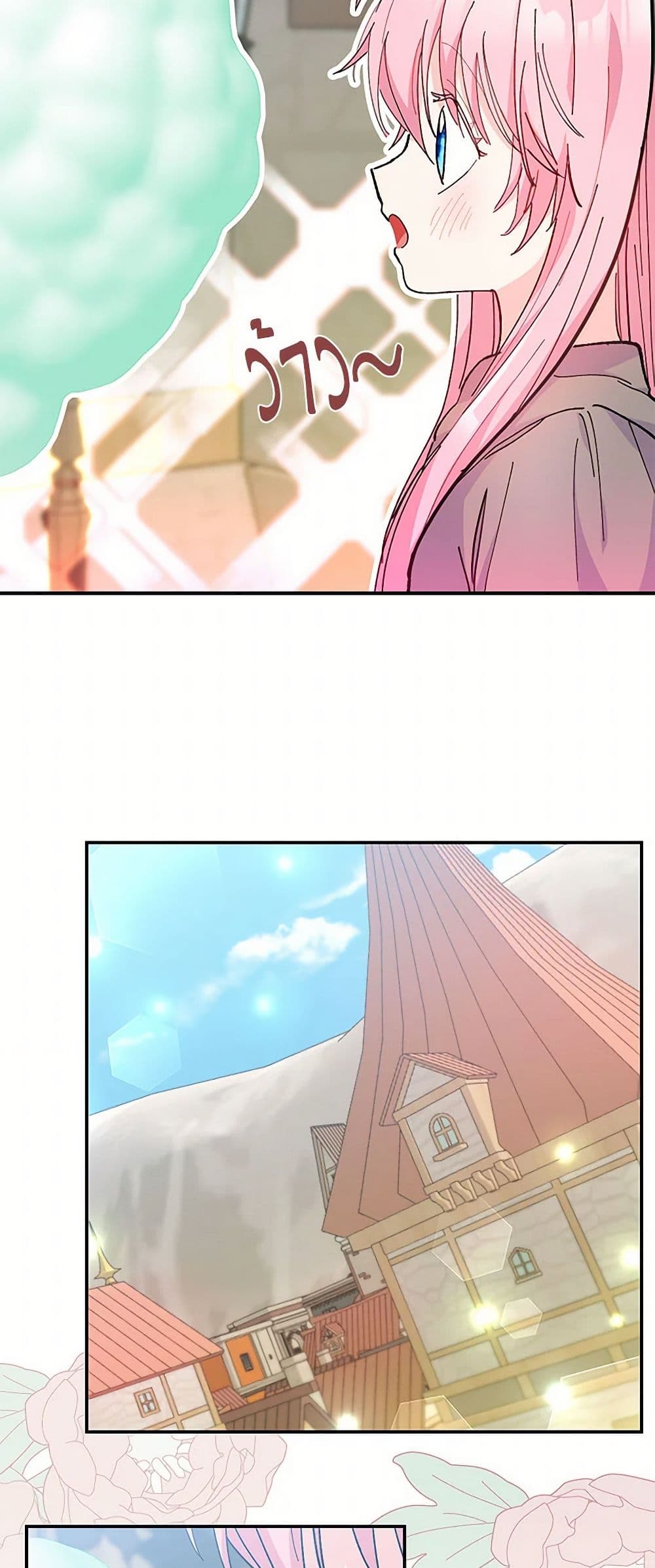 Our Little Empress page 43