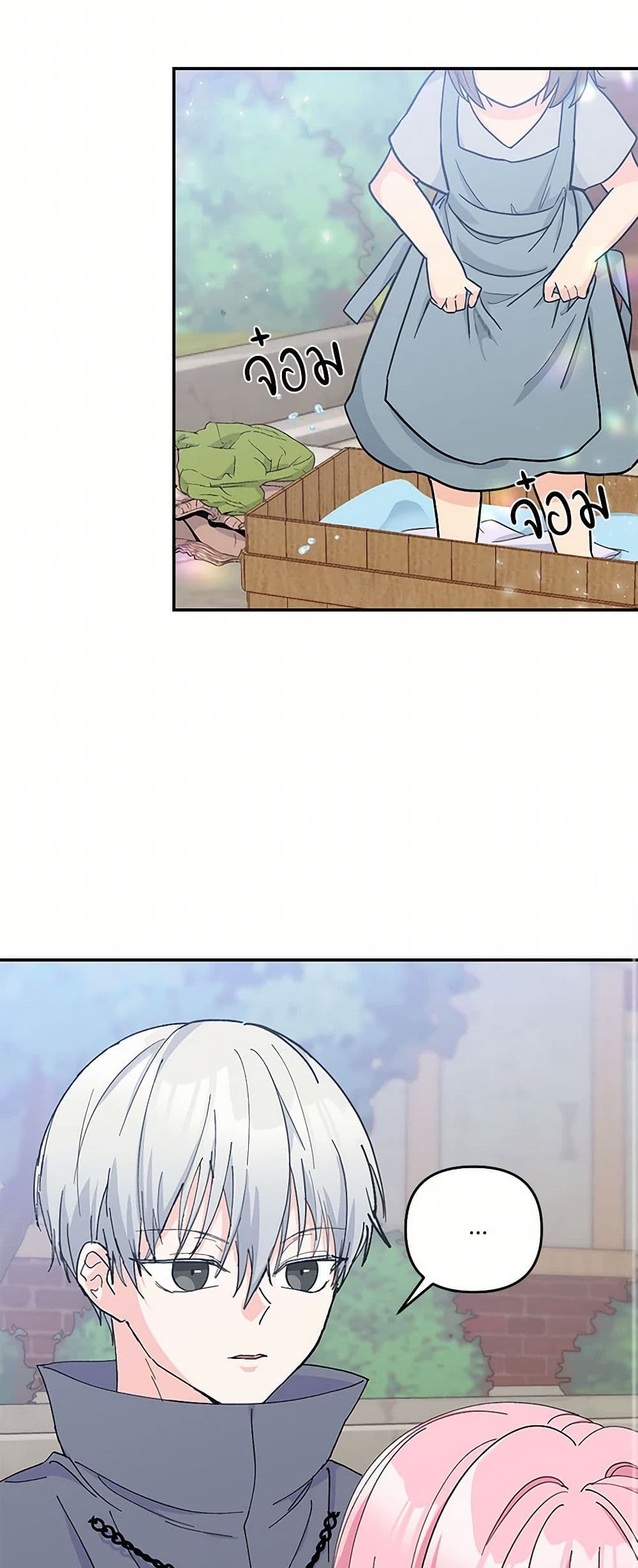 Our Little Empress page 20