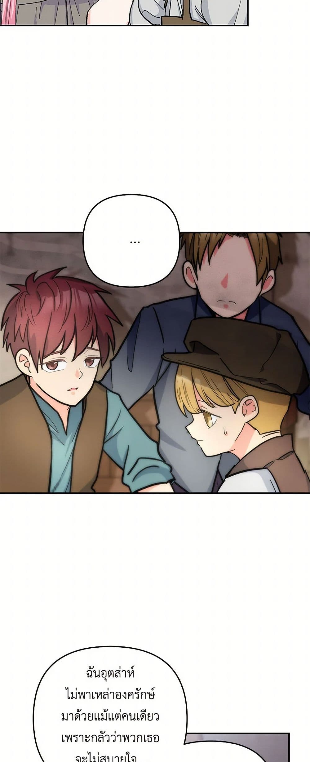 Our Little Empress page 28