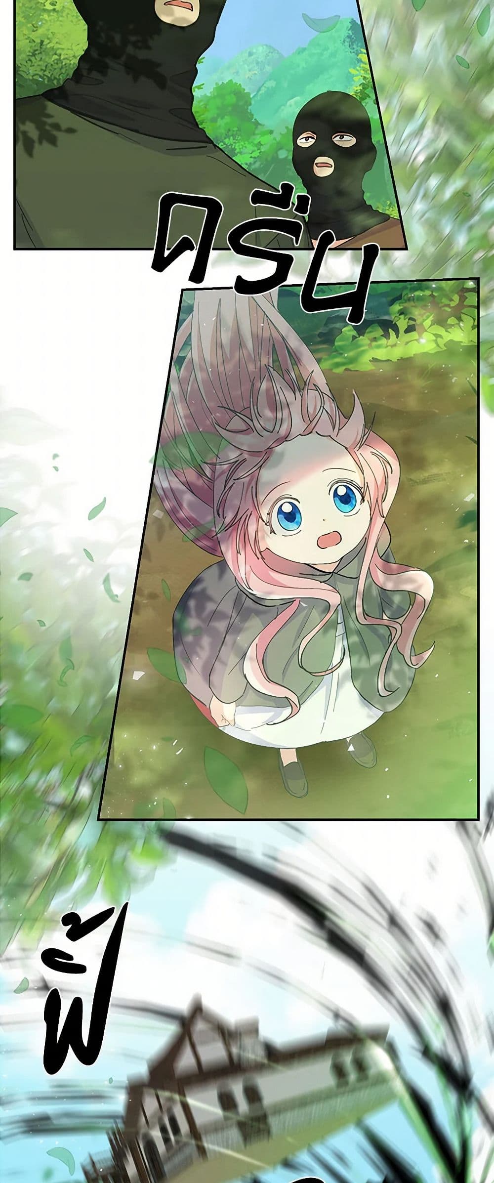 Our Little Empress page 43