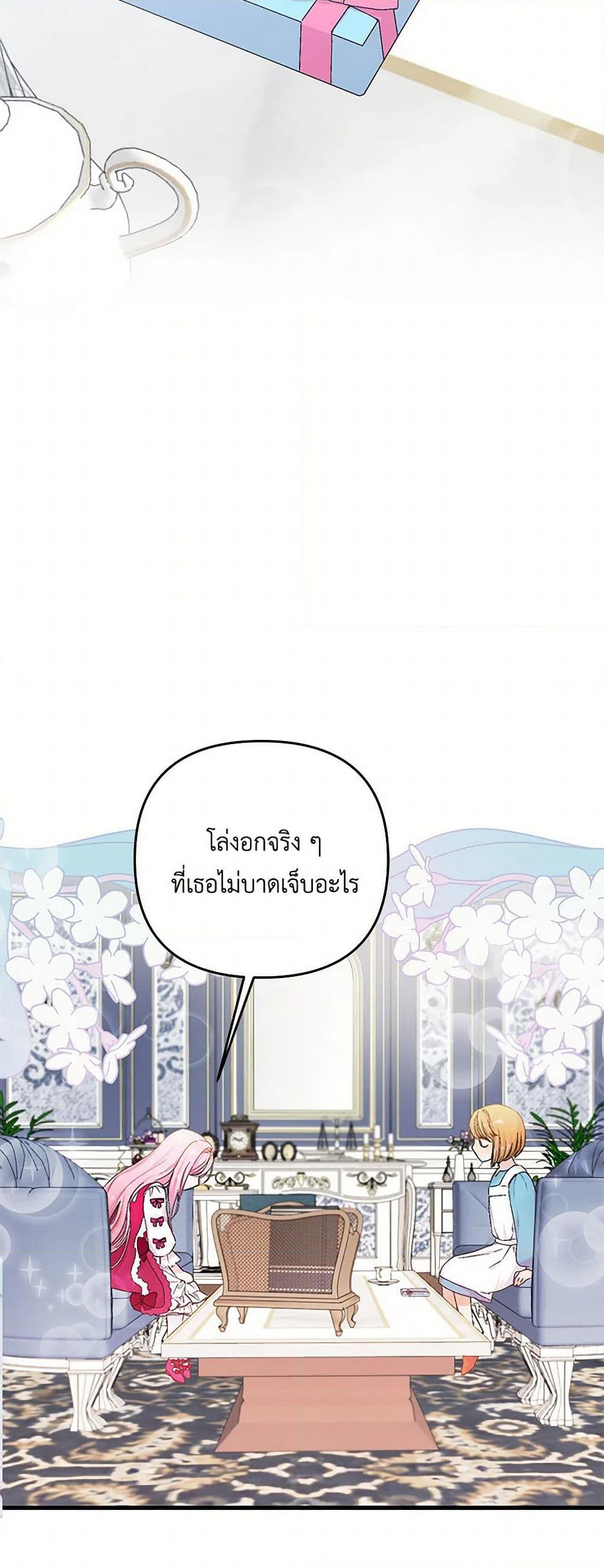 Our Little Empress page 46