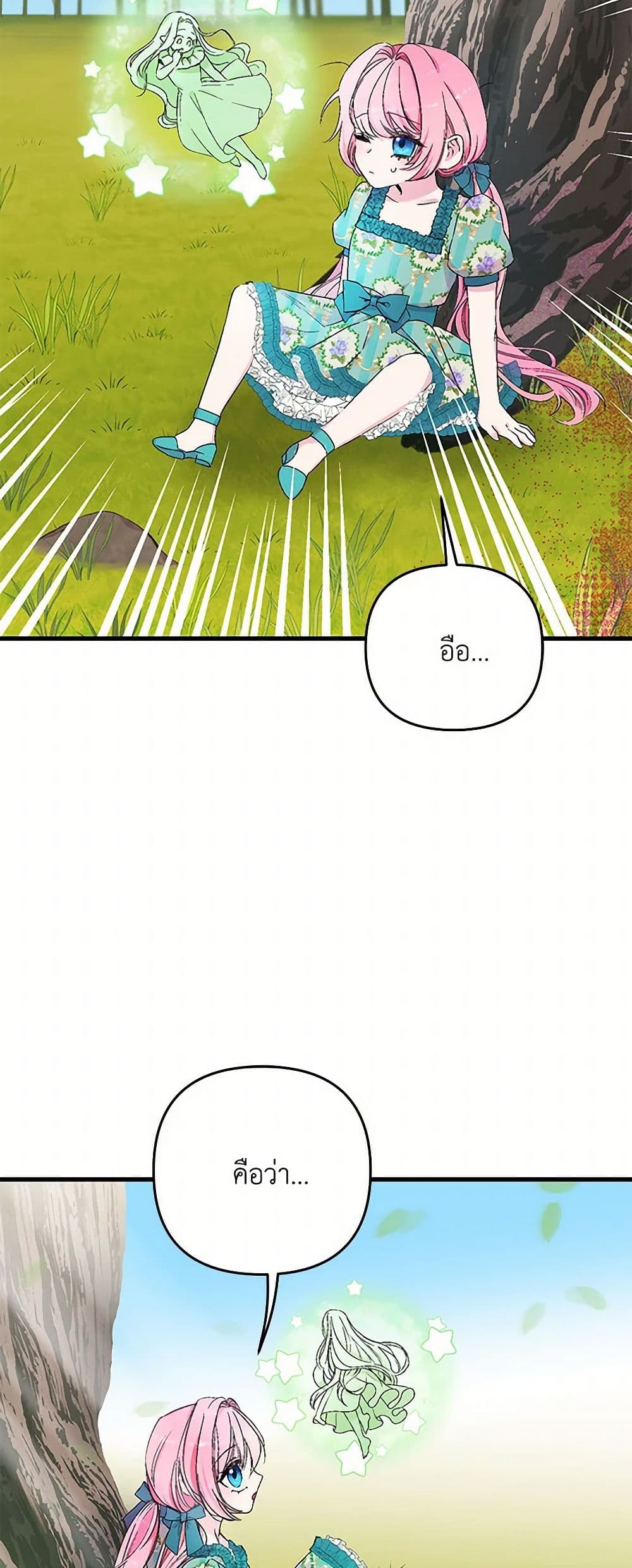 Our Little Empress page 36