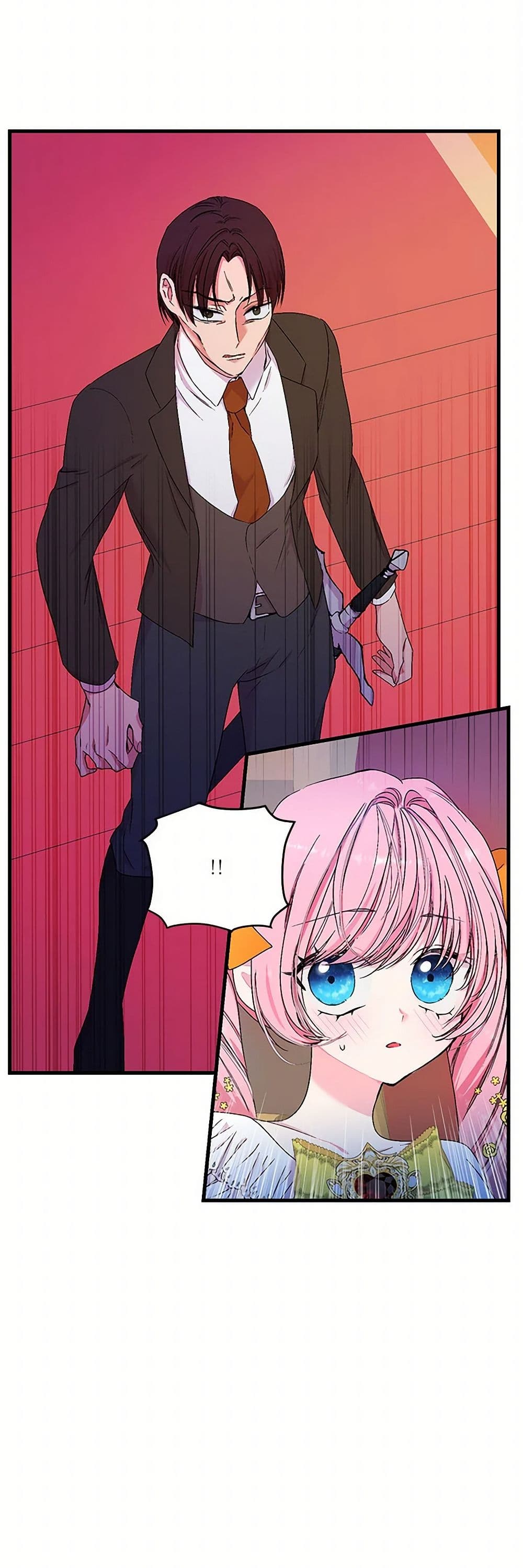 Our Little Empress page 17