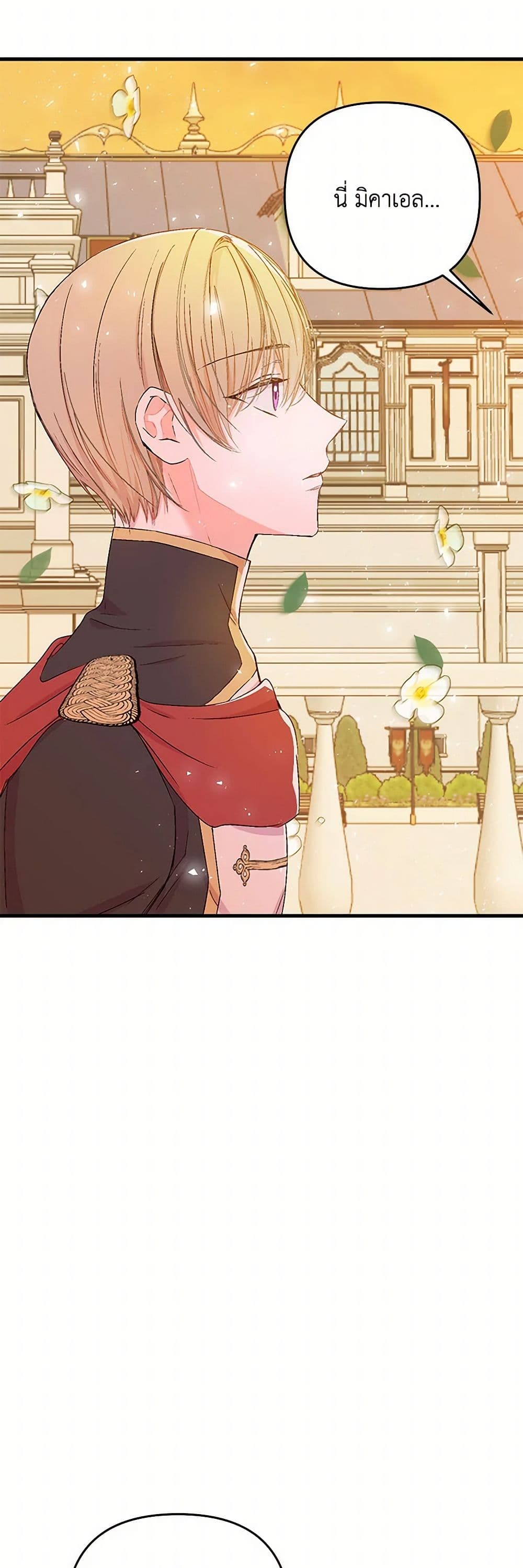 Our Little Empress page 48