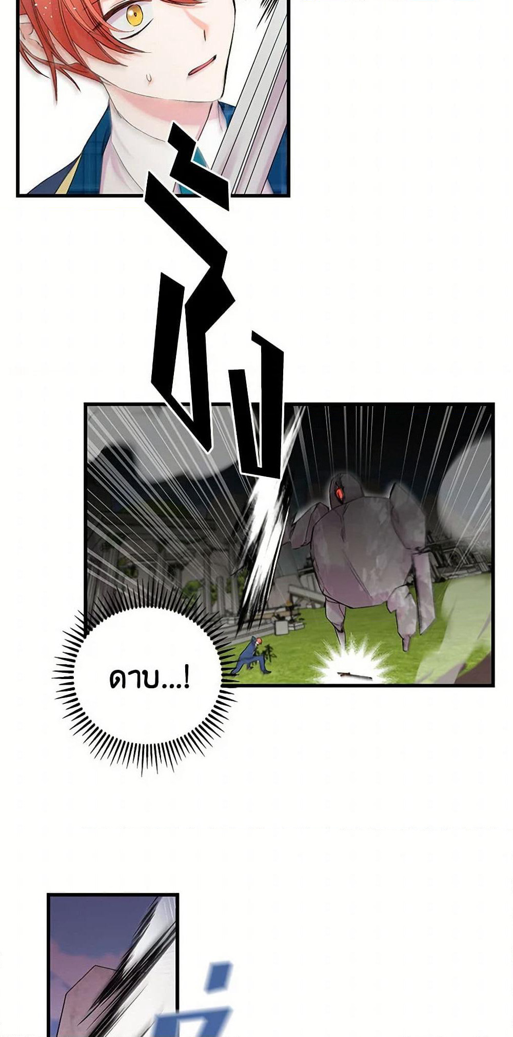 Our Little Empress page 35