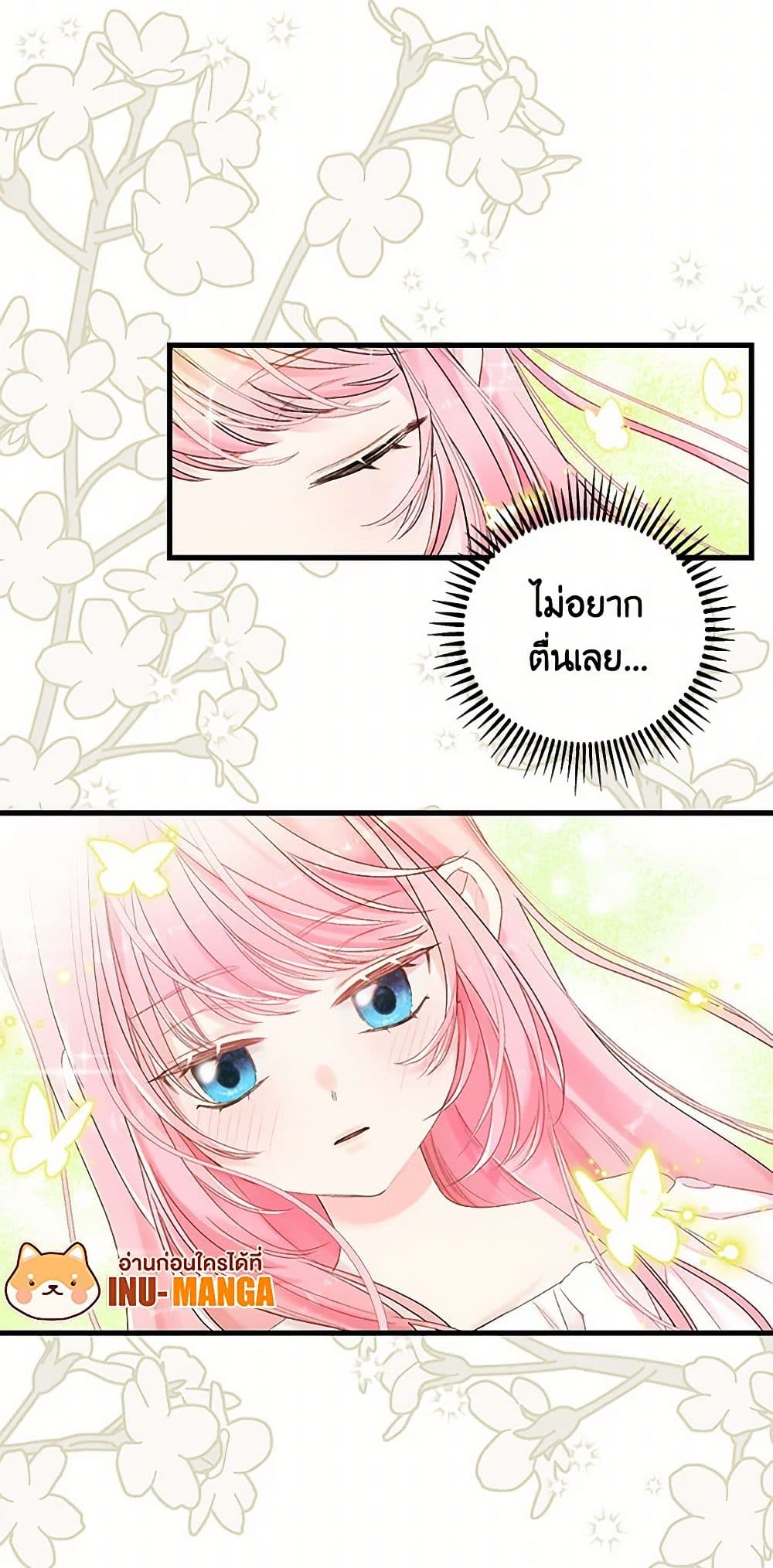Our Little Empress page 33