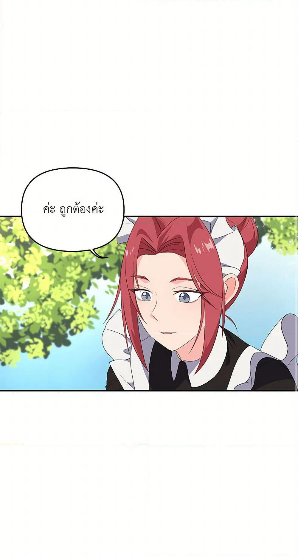 Our Little Empress page 29
