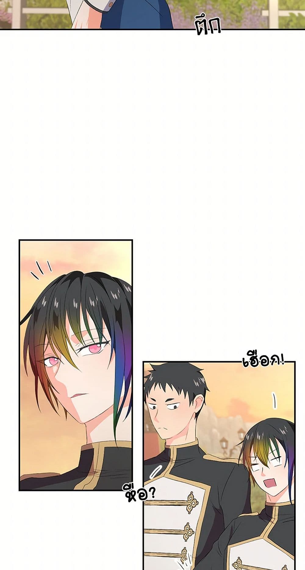 Our Little Empress page 40