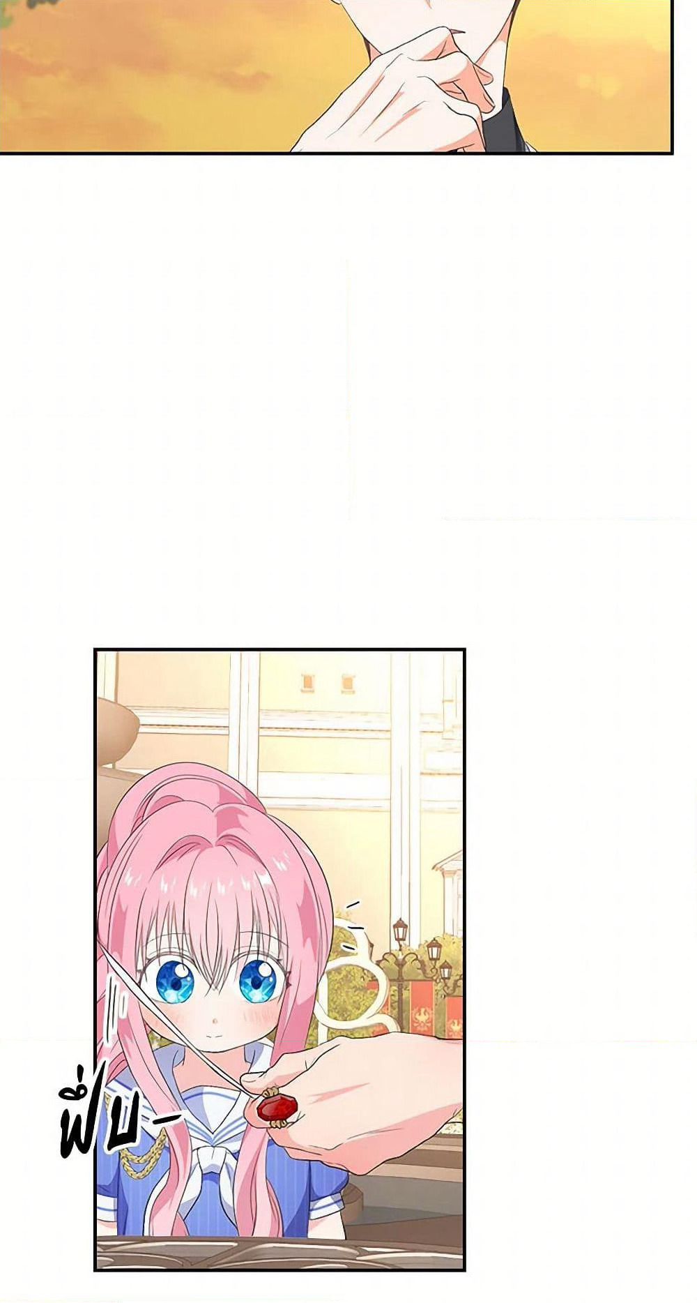 Our Little Empress page 48