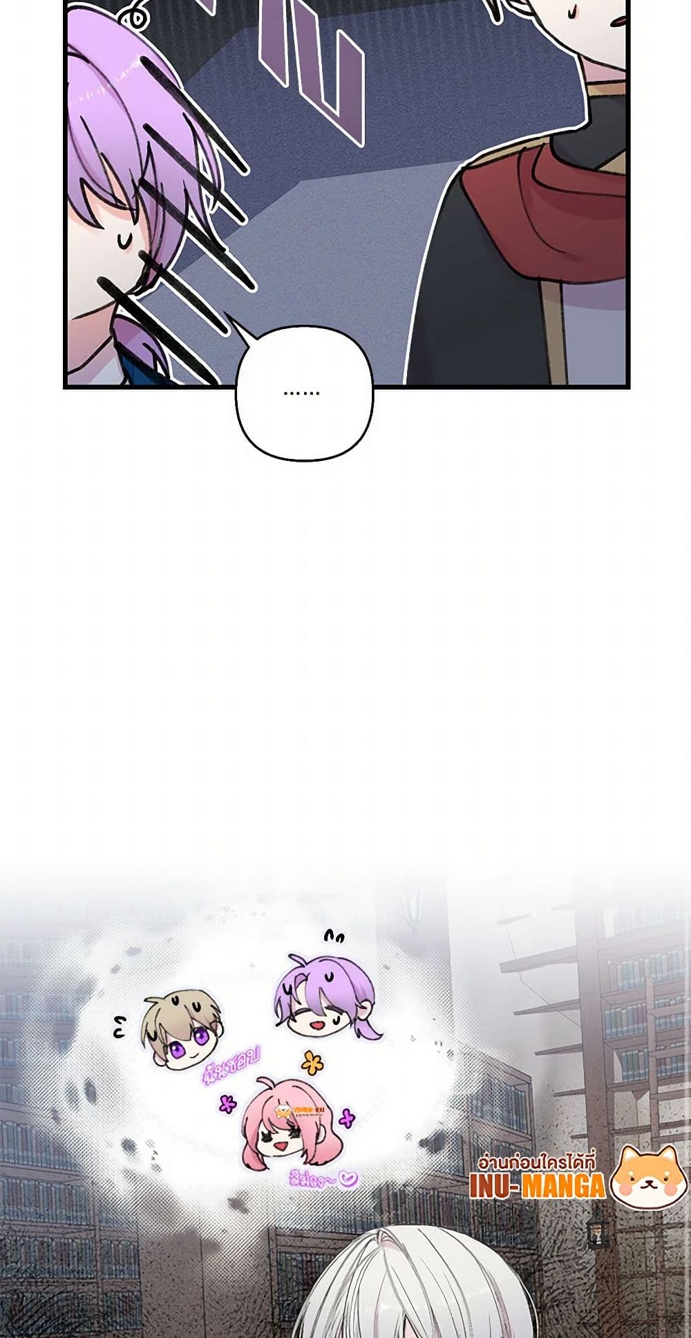 Our Little Empress page 50