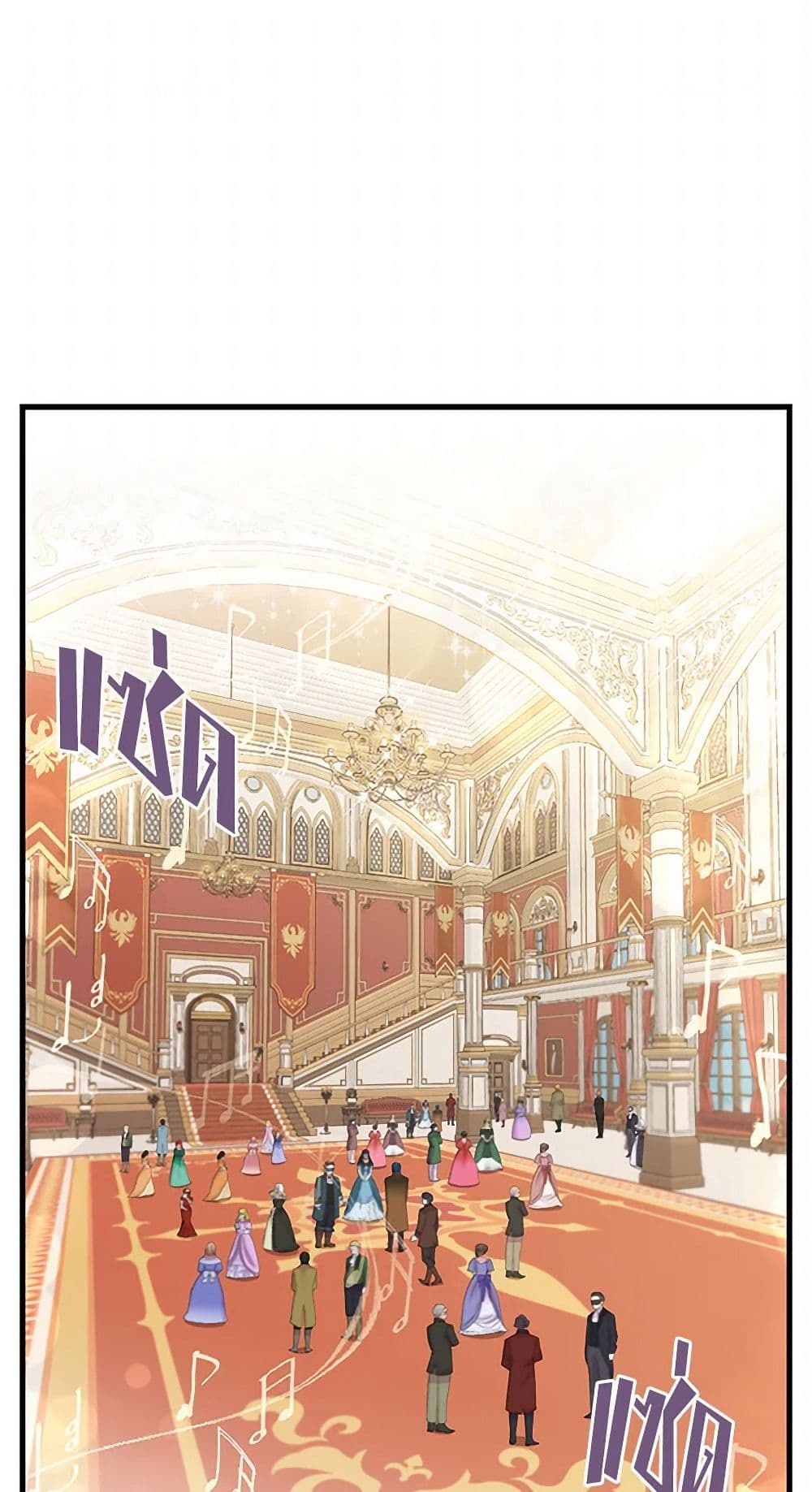 Our Little Empress page 2