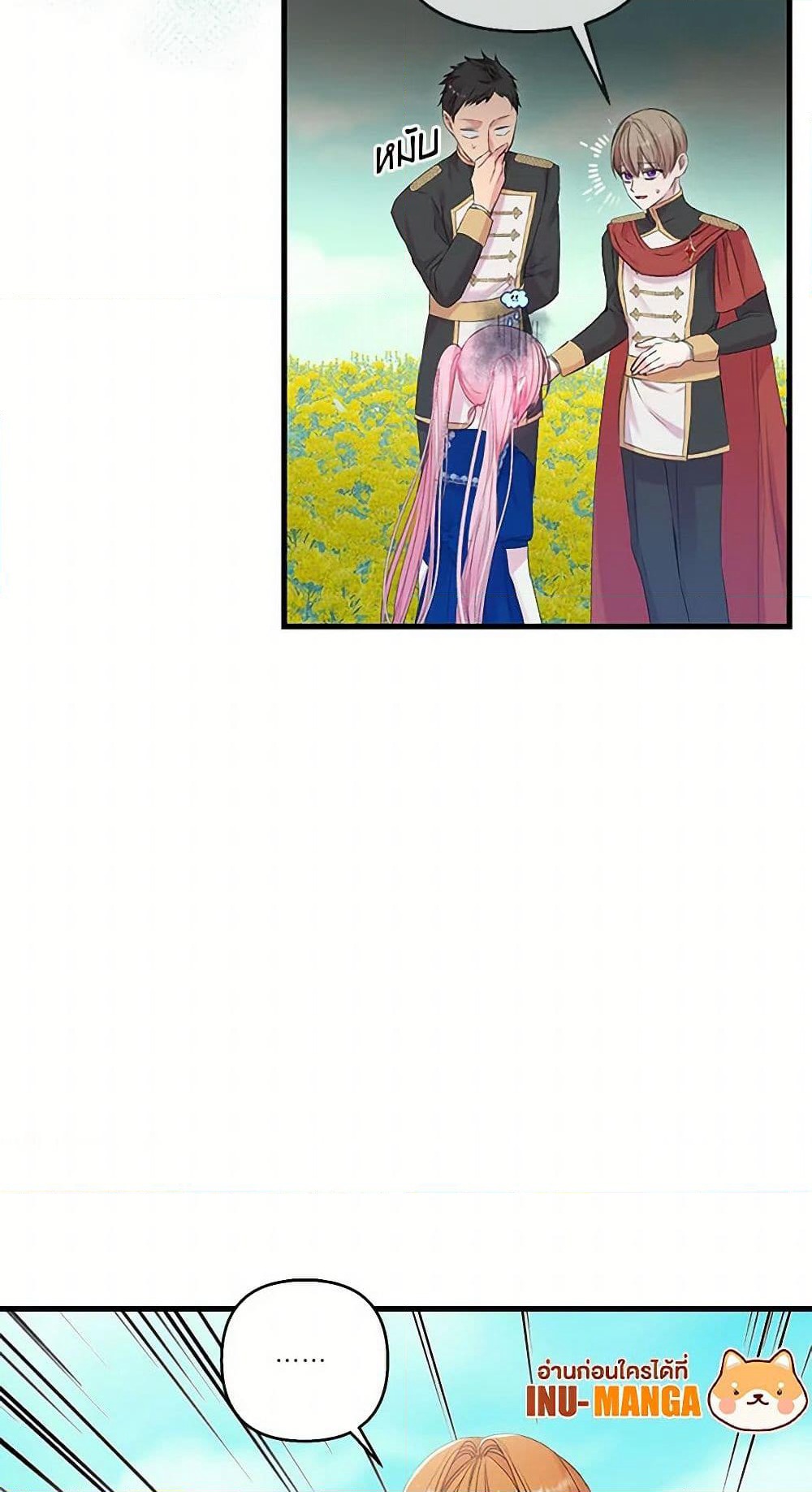 Our Little Empress page 24