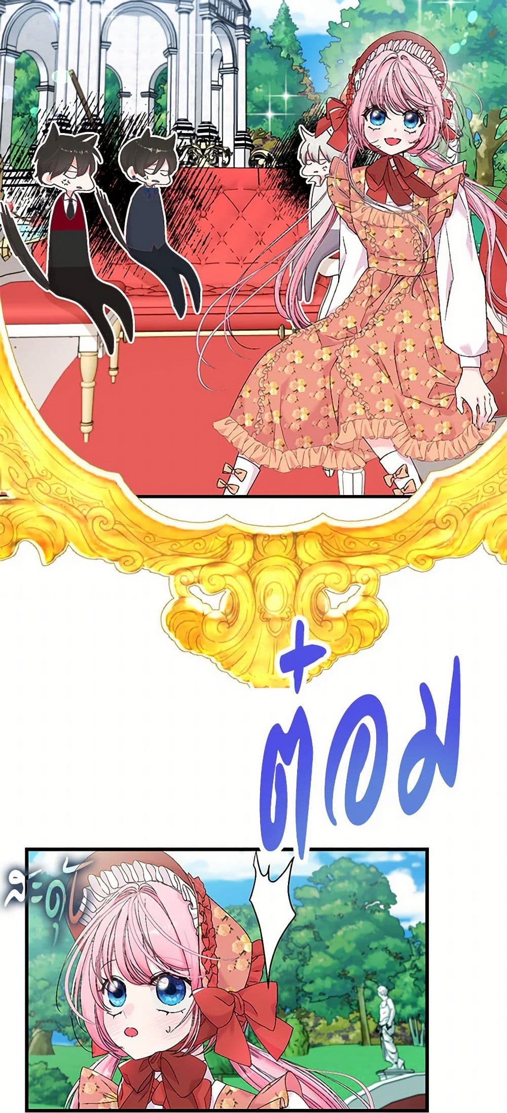 Our Little Empress page 22