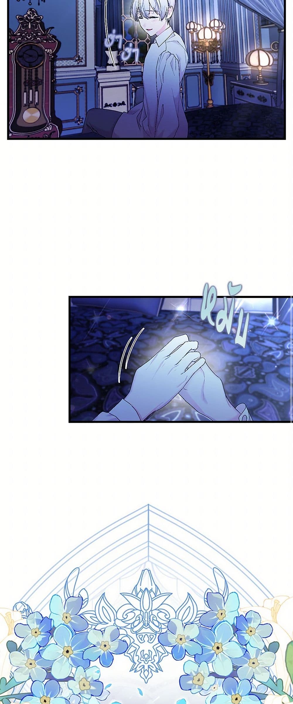 Our Little Empress page 50