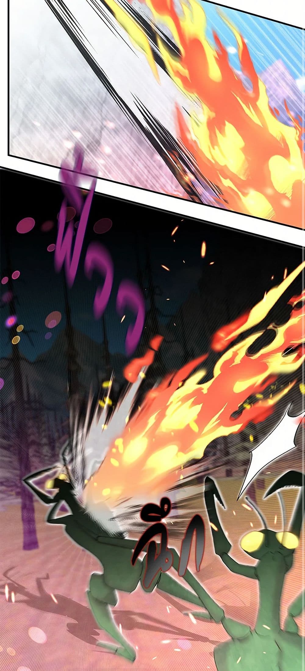 Our Little Empress page 23