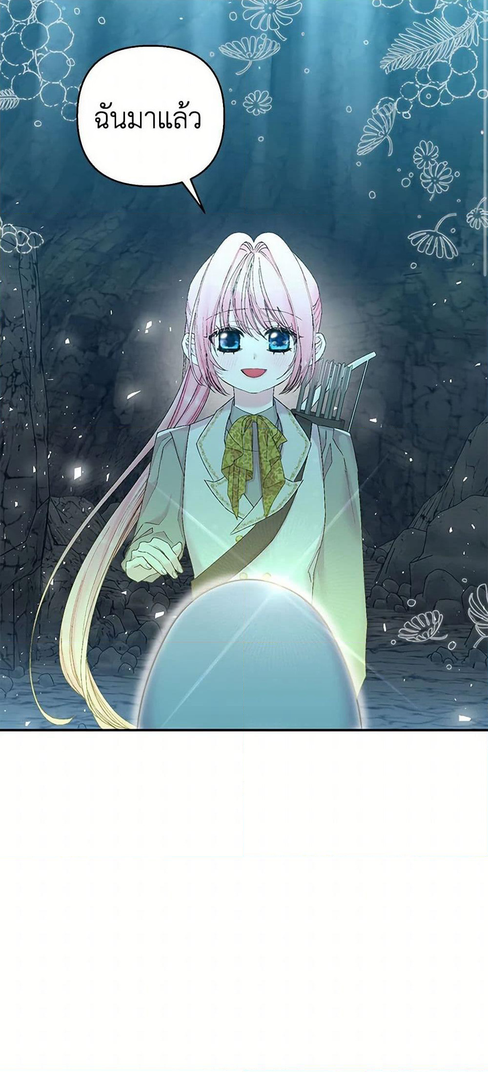 Our Little Empress page 45