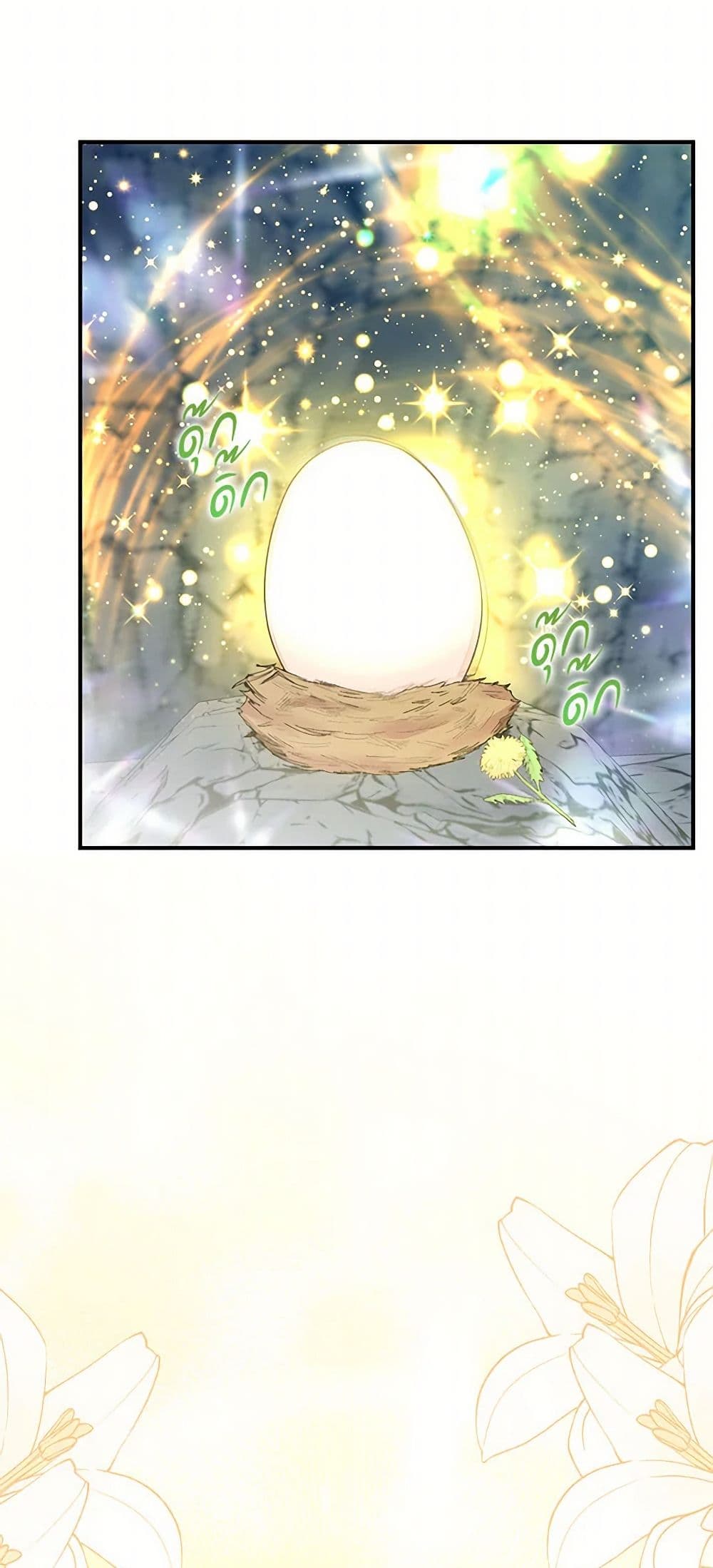 Our Little Empress page 46