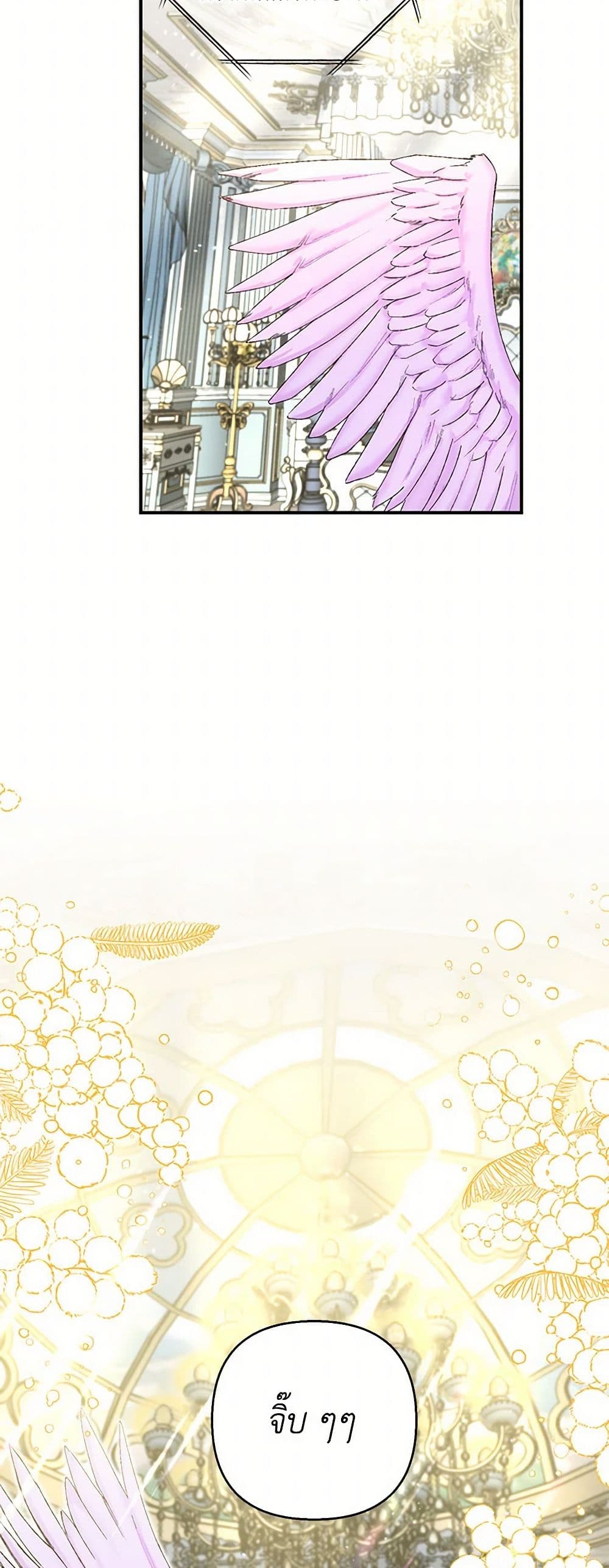 Our Little Empress page 34