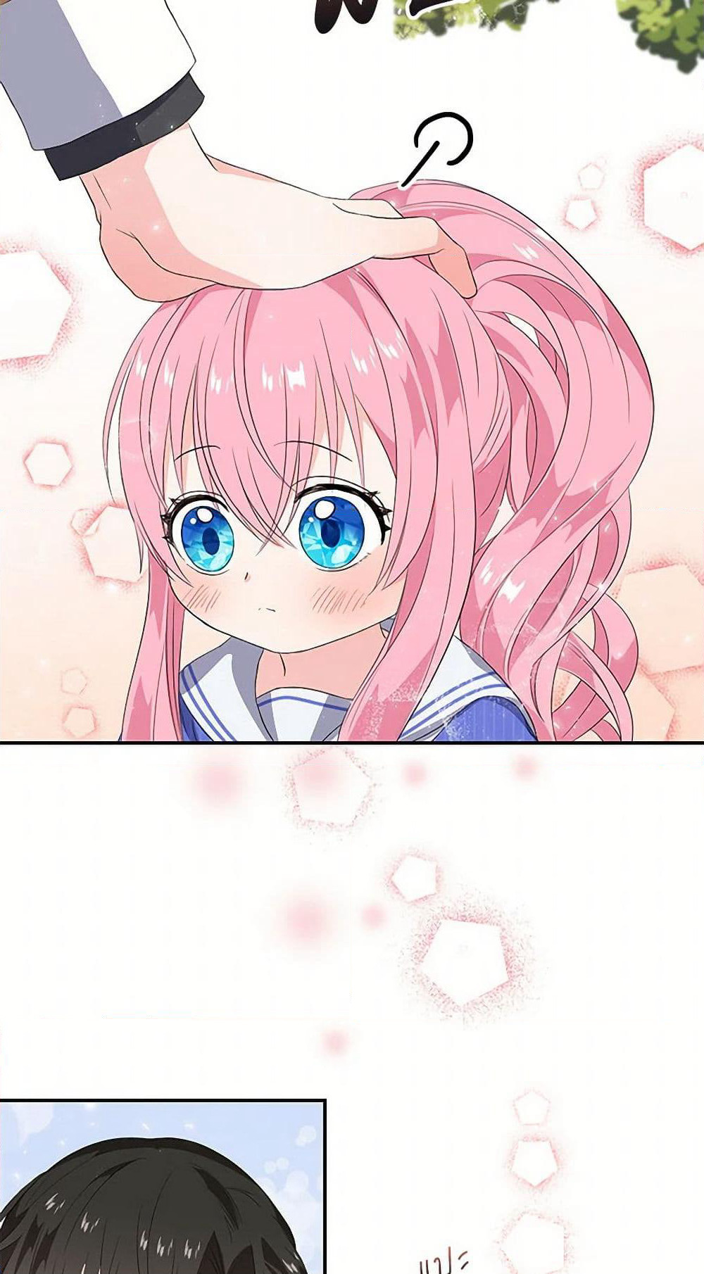 Our Little Empress page 23