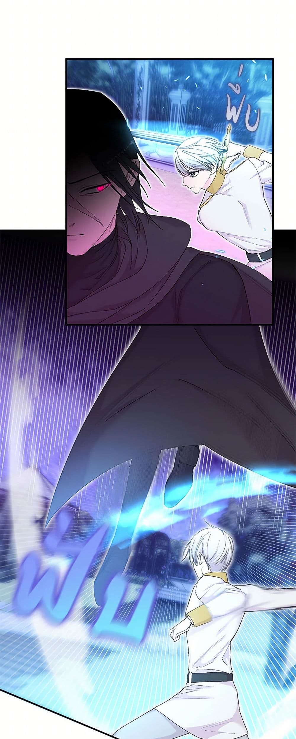 Our Little Empress page 41