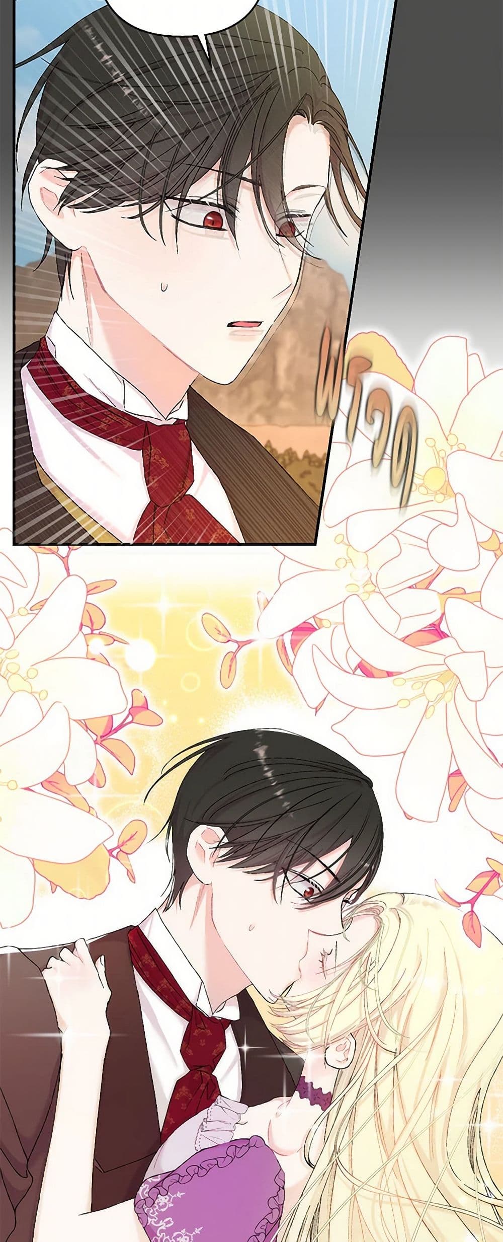 Our Little Empress page 15