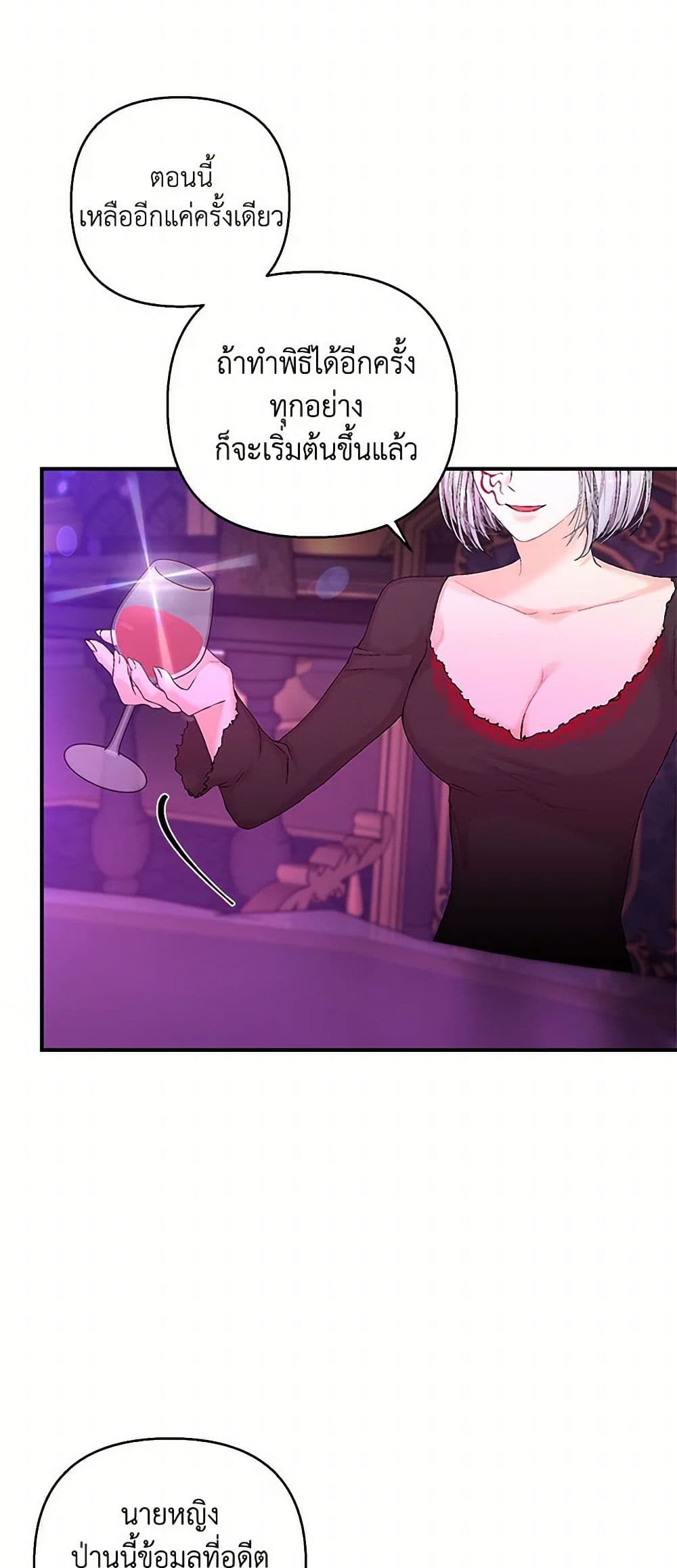 Our Little Empress page 15