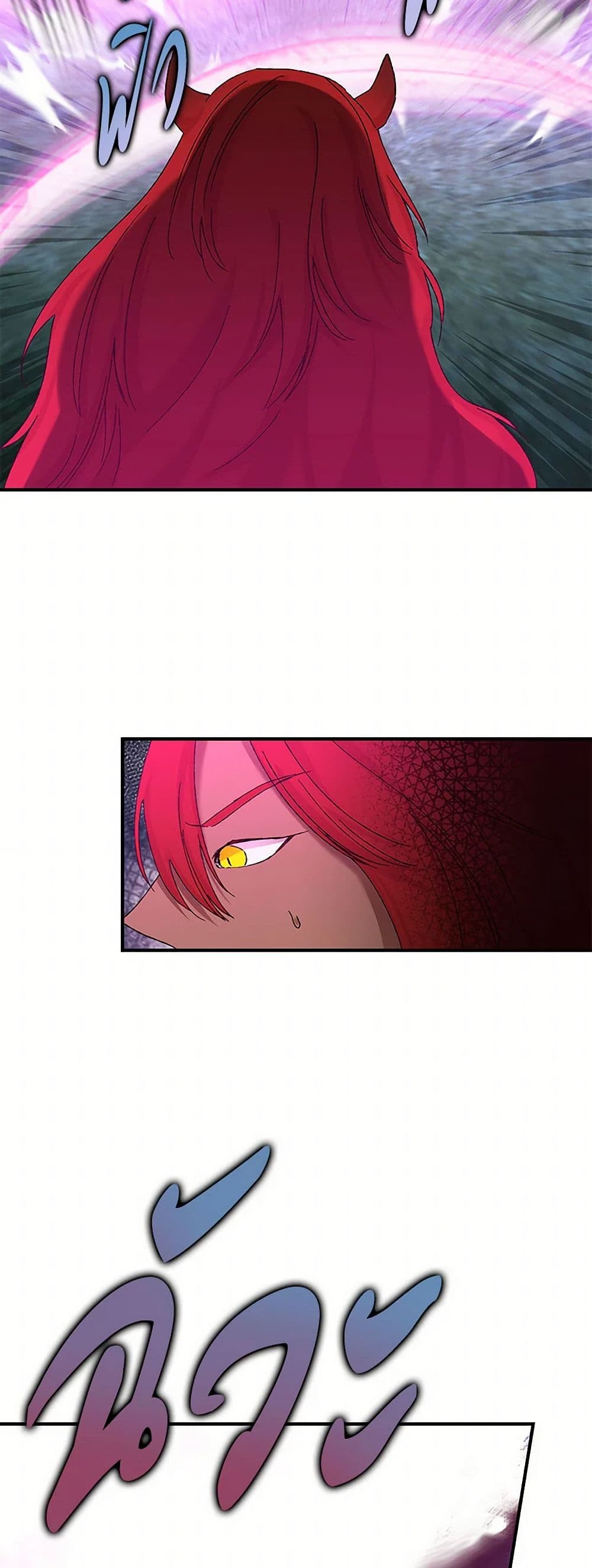 Our Little Empress page 34