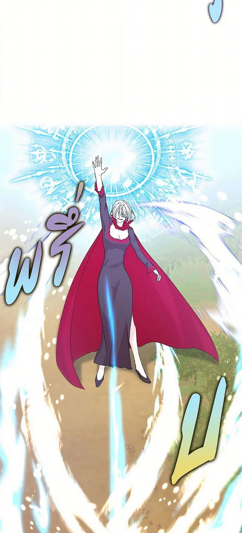 Our Little Empress page 9