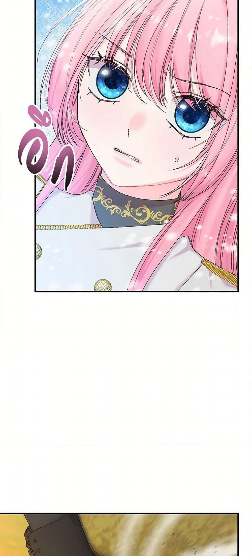 Our Little Empress page 12