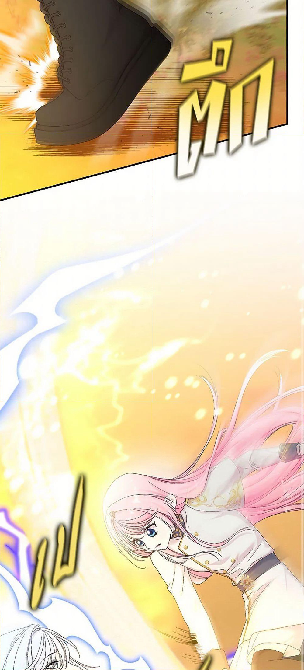 Our Little Empress page 13