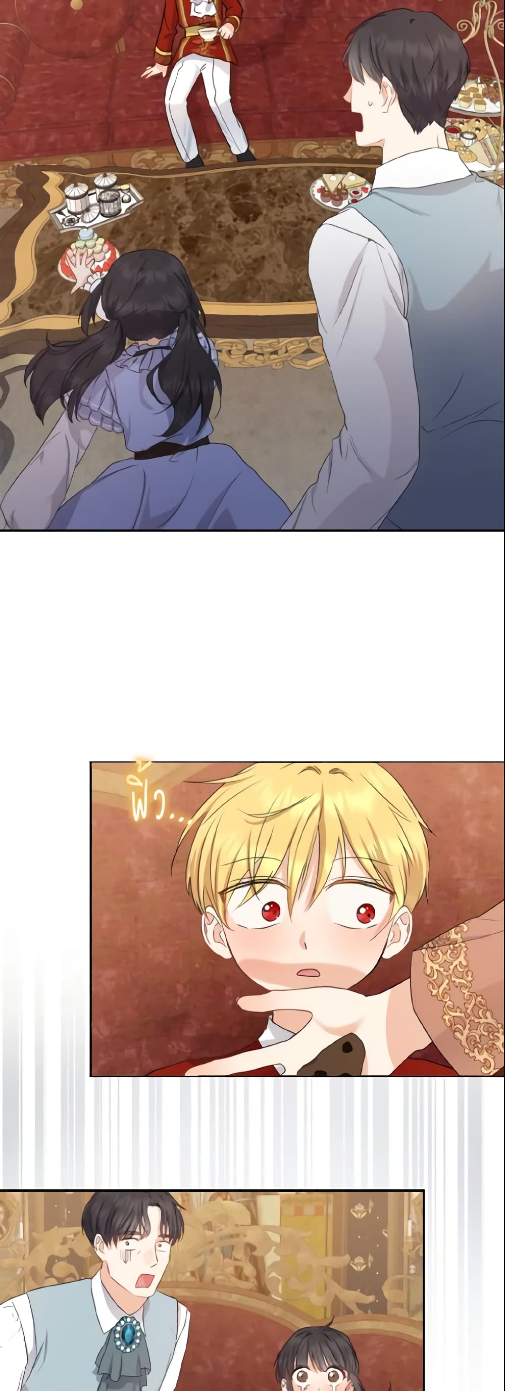 Our Tyrant Became Young page 52