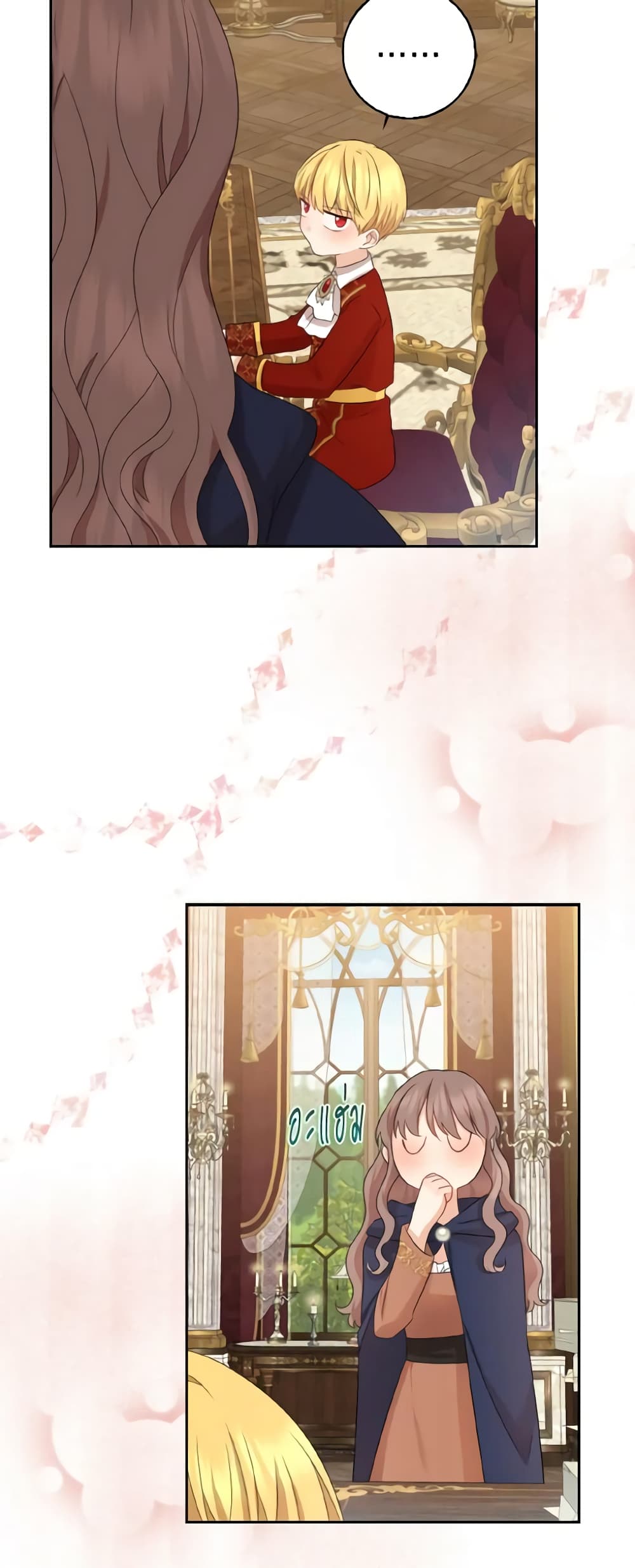 Our Tyrant Became Young page 28