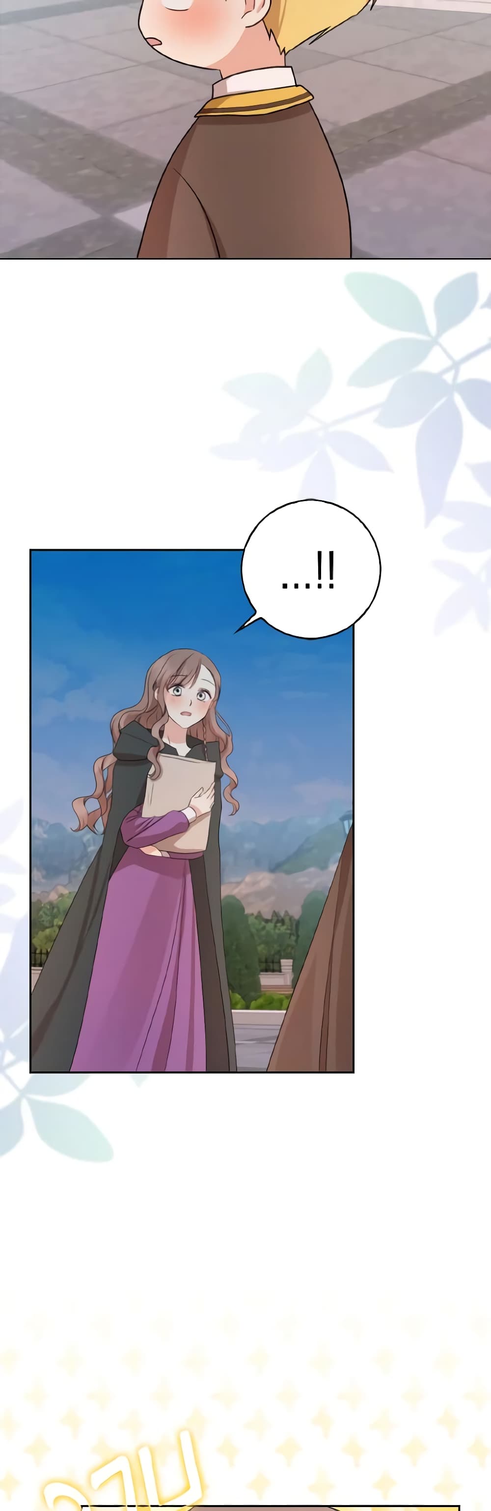 Our Tyrant Became Young page 39