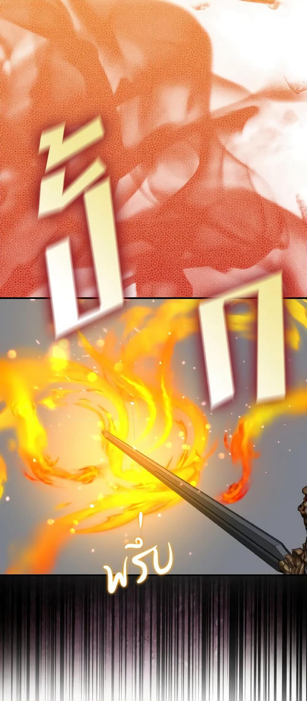 Our Tyrant Became Young page 44