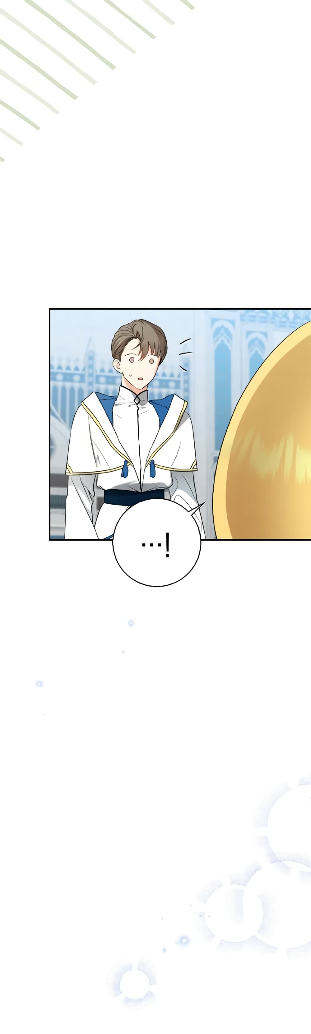 Our Tyrant Became Young page 50
