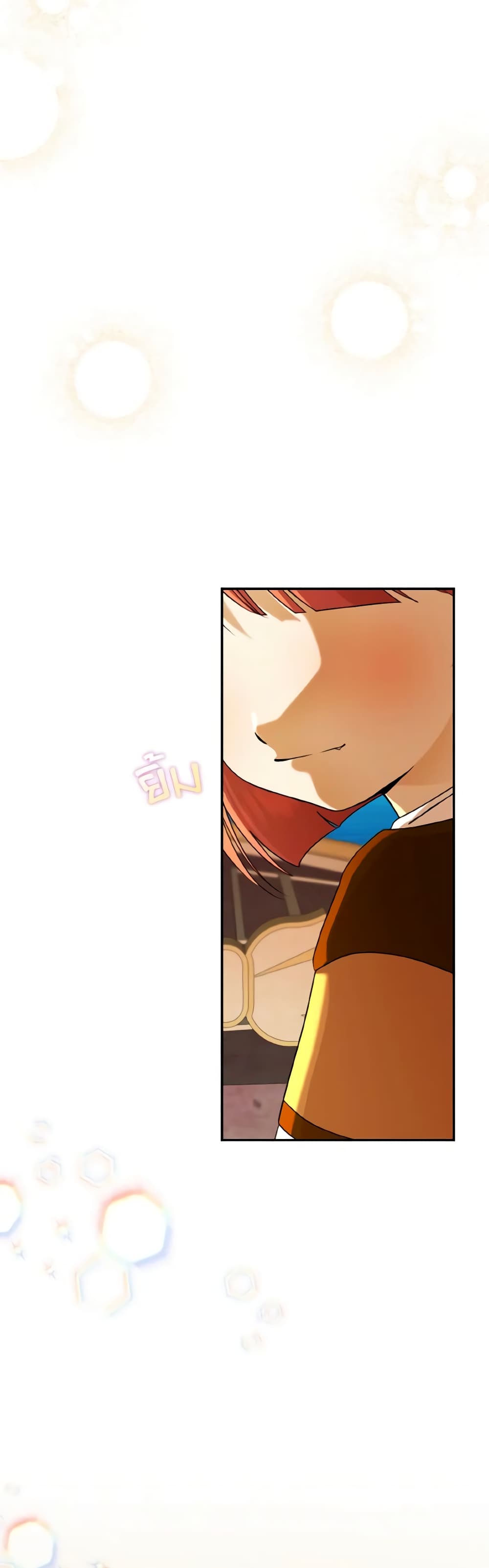 Our Tyrant Became Young page 10