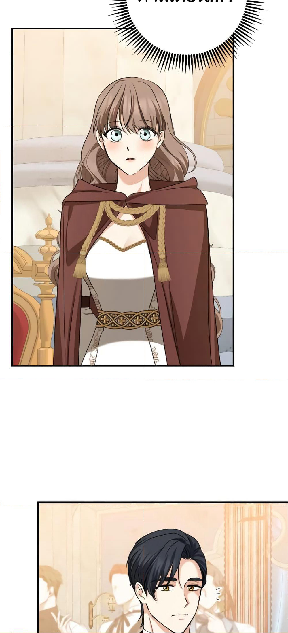 Our Tyrant Became Young page 20