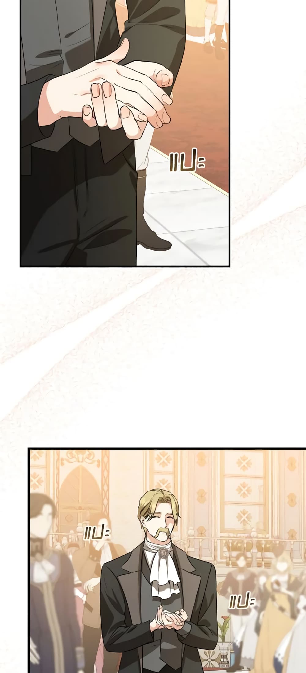Our Tyrant Became Young page 31
