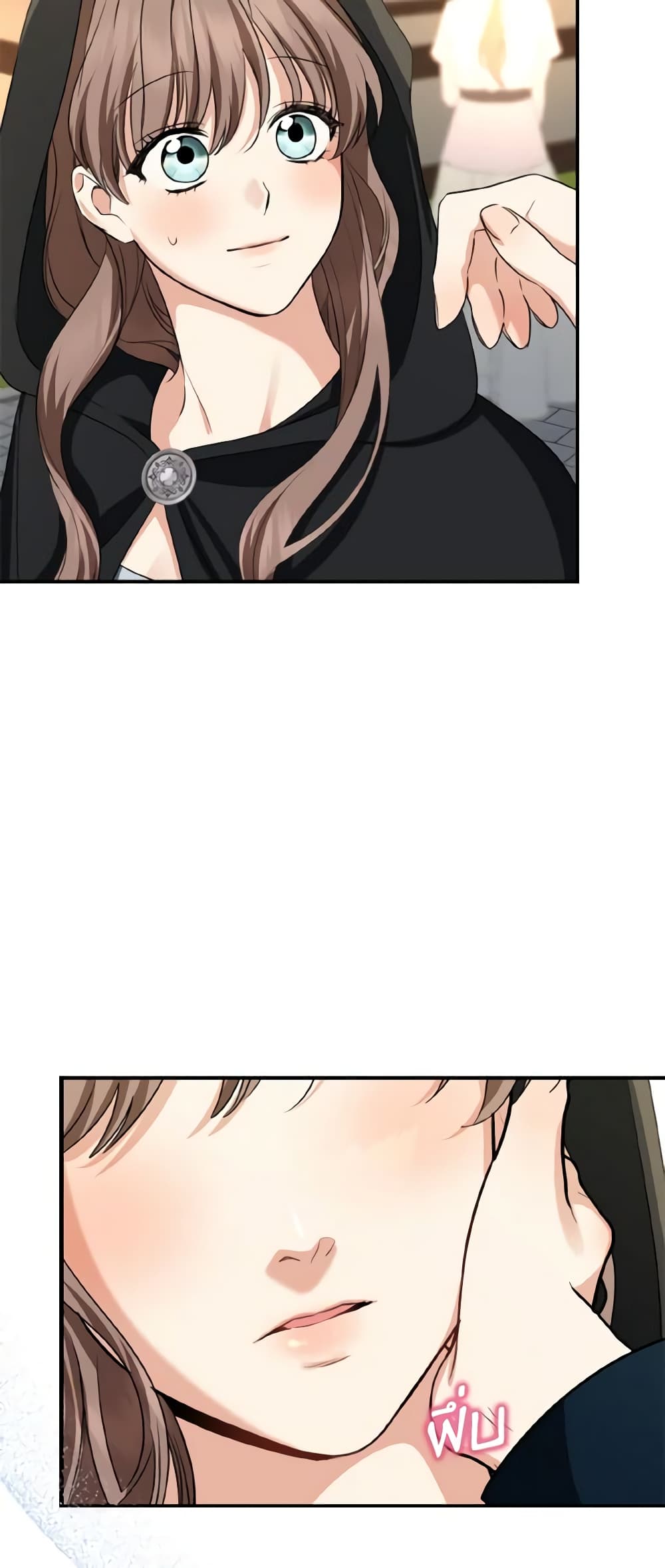 Our Tyrant Became Young page 56