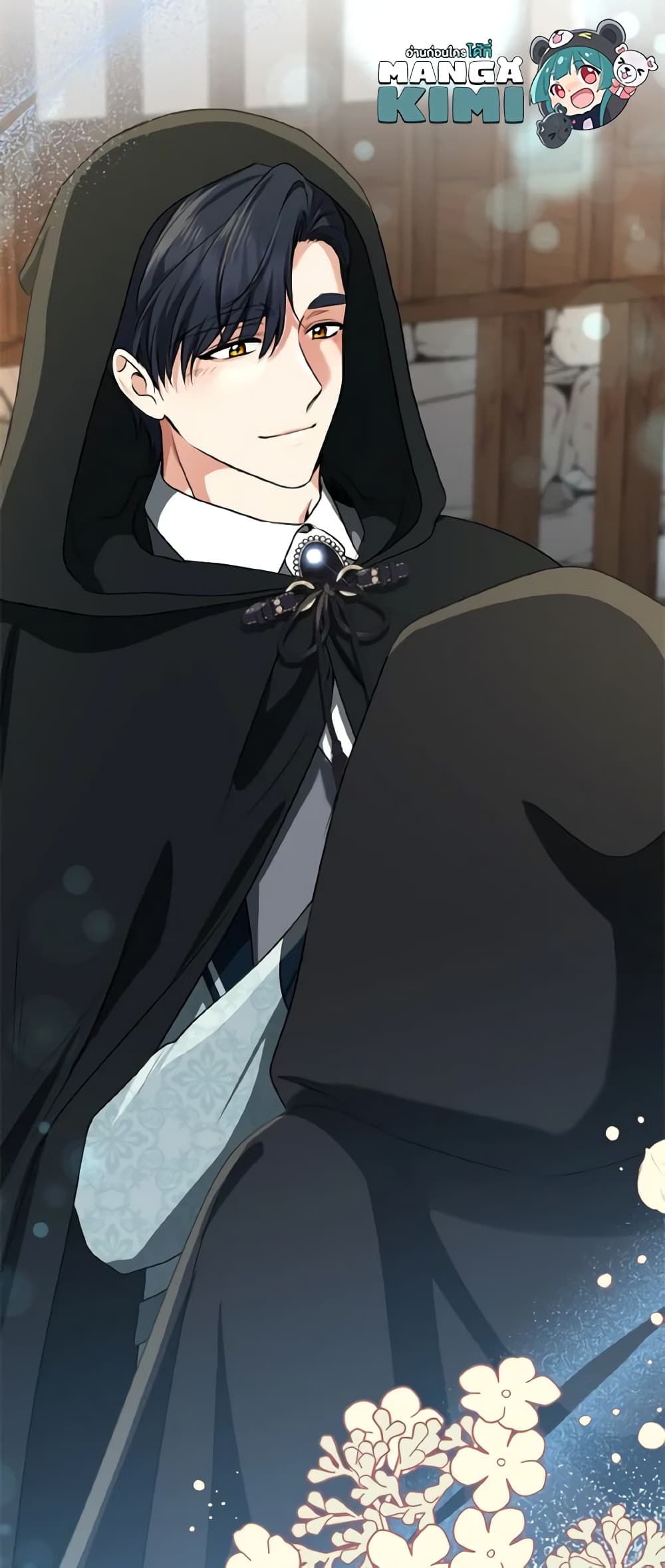 Our Tyrant Became Young page 60