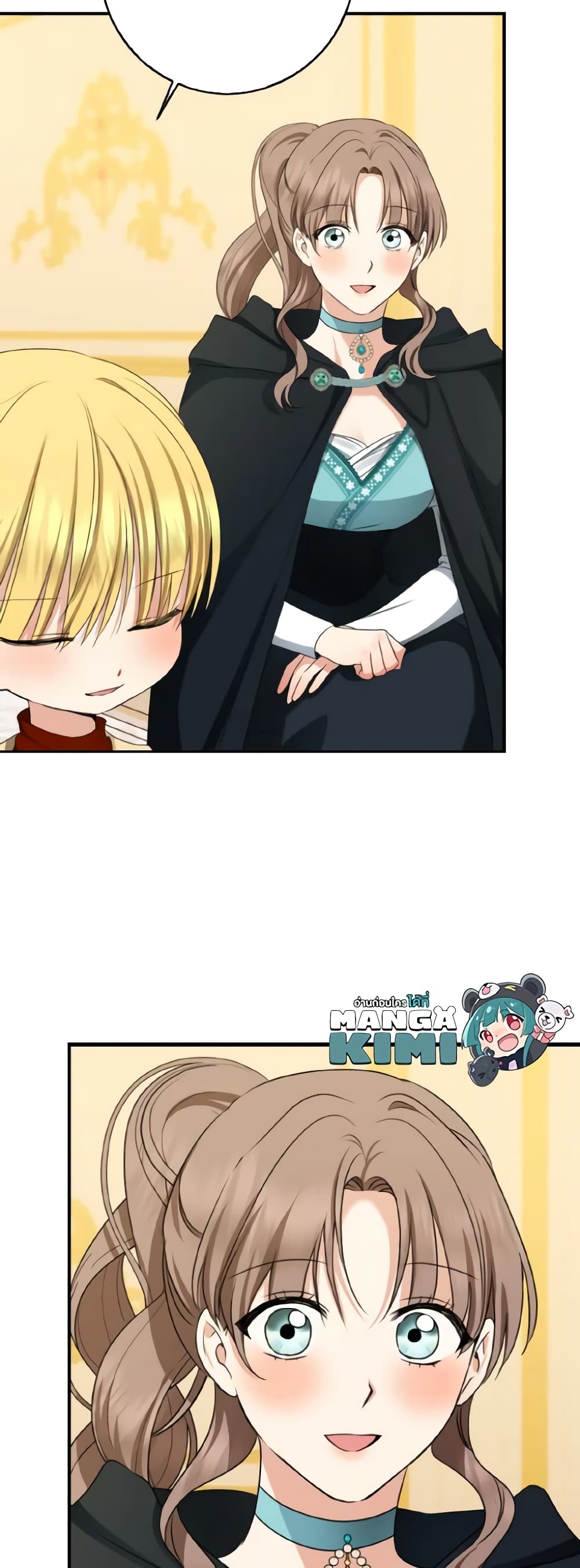 Our Tyrant Became Young page 49