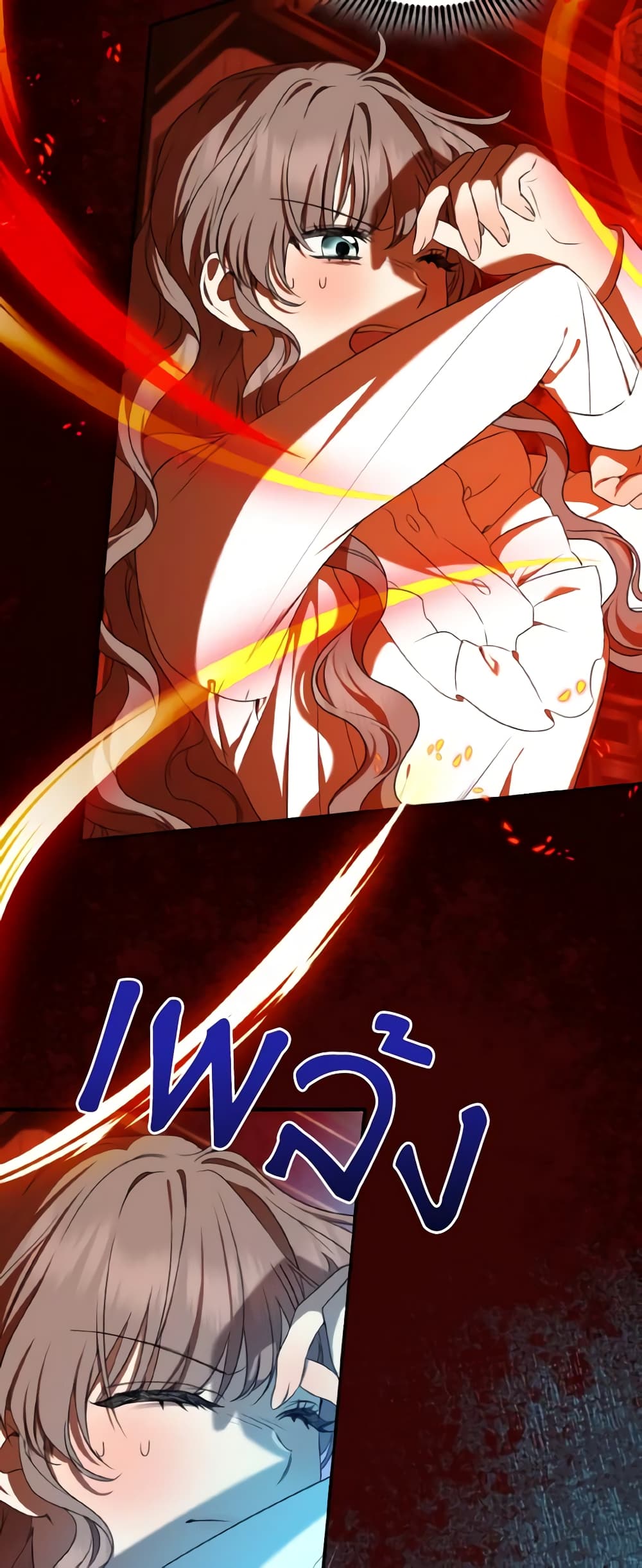Our Tyrant Became Young page 52